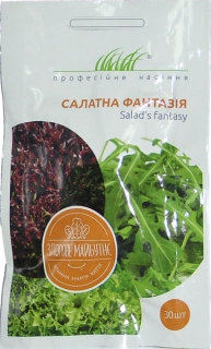 Салатна Фантазія (30шт)