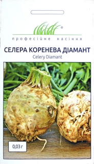 Селера коренева Діамант (0,03г)