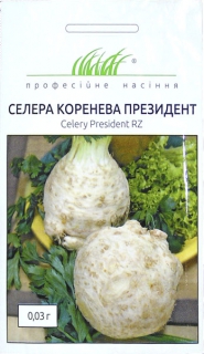 Селера коренева Президент (0,03г)