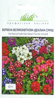 Вербена Ідеальна суміш (0,1г)
