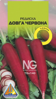 Редиска Довга червона (3г)