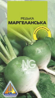 Редька Маргеланська (1г)