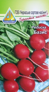 Редиска Базис (3г)