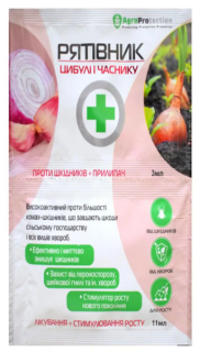 Рятівник часник,цибуля (3мл)
