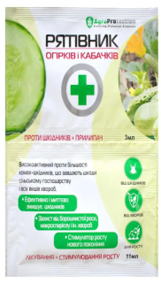 Рятівник огірки,кабачки(3мл)