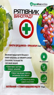 Рятівник виноград  (3мл)