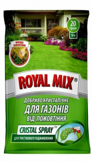 Добриво ROYAL MIX spray Газон від пожовт (20г)