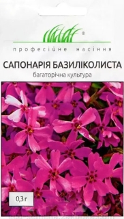 Сапонарія Базиліколистна (0.3г)