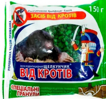 Щелкунчик від кротів(гранули,пакет)(40ш (150г)