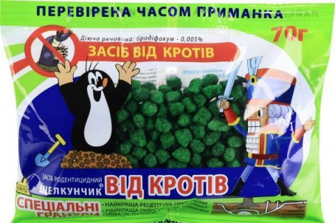 Щелкунчик від кротів(гранули,пакет)(40ш (70г)