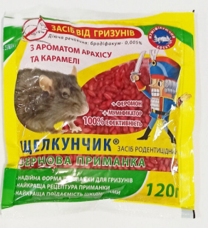 Щелкунчик зерно(100шт) (120г))
