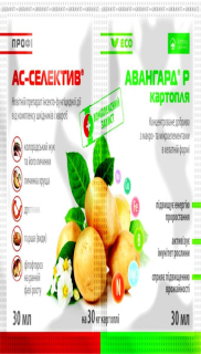 АС-Селектив Профі + Авангард Картопля (30мл)