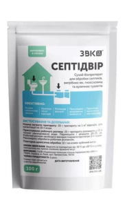 Септідвір 100 гр.