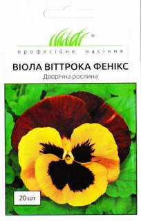 Віола Фенікс червоно-жовта*ПрофНас (20шт)