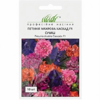 Петунія Каскад F1 суміш  махрова (10шт)