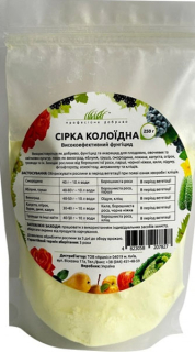 Сірка колоїдна (250г)