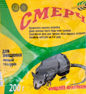 Смерч(брикети)(50 шт) (200г)