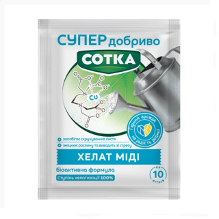 Сотка супер д-во хелат міді (10г)