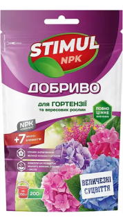 Стимул NPK для гортензій та вересових (200г)