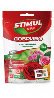 Стимул NPK для троянд та хризантем (200г)