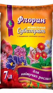 Субстрат Флорін  Квітуча (7л)