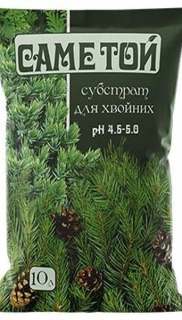 Субстрат Саме той Хвойні (10л)