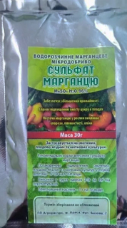 Сульфат марганцю (30г)