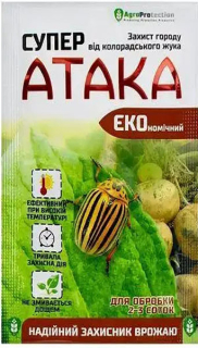 Супер АТАКА+Еко (4мл)