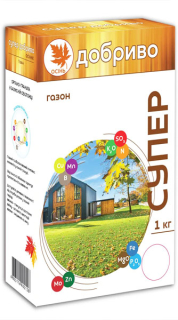 Супер добриво ОСІННЄ для газону (1кг)