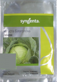 Капуста Зенон (2500шт)