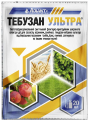 Тебузан Ультра (20мл)