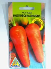Морква Московська зимова (3г)