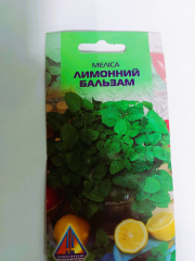 Меліса Лимонний бальзам (0.2г)