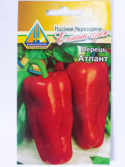 Перець солодкий Атлант (0.2г)