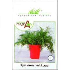 Кріп Кімнатний Елла (1г)