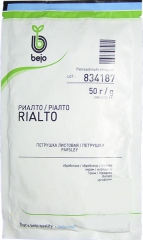 Петрушка Ріалто (50г)