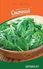 Шпинат (Смачний) (20г)