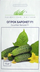 Огірок Баронет F1 (15шт)