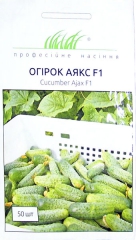 Огірок Аякс F1 (50шт)