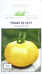 Помідор KS10 F1 (8шт)