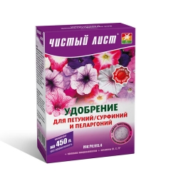 Чистий лист*Петунія-Пеларгонія* (100г)