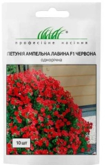 Петунія Афродіта пурпурова (10шт)
