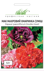 Мак Хмаринка махровий суміш (0.3г)