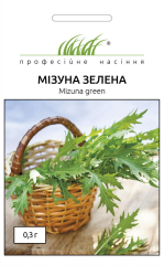 Мізуна зелена (0.3г)