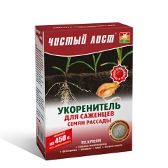 Чистий лист*Укорінювач* (100г)