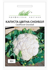 Капуста цвітна Сноу бол (0.5г)