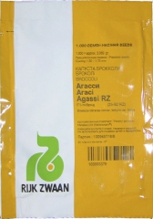 Капуста брокколі Агассі F1 (1000шт)
