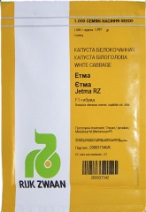 Капуста Етма F1 (1000шт)
