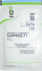 Капуста рання Сюрприз F1 (2500шт)
