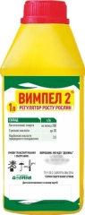 Вимпел-2 (1л)